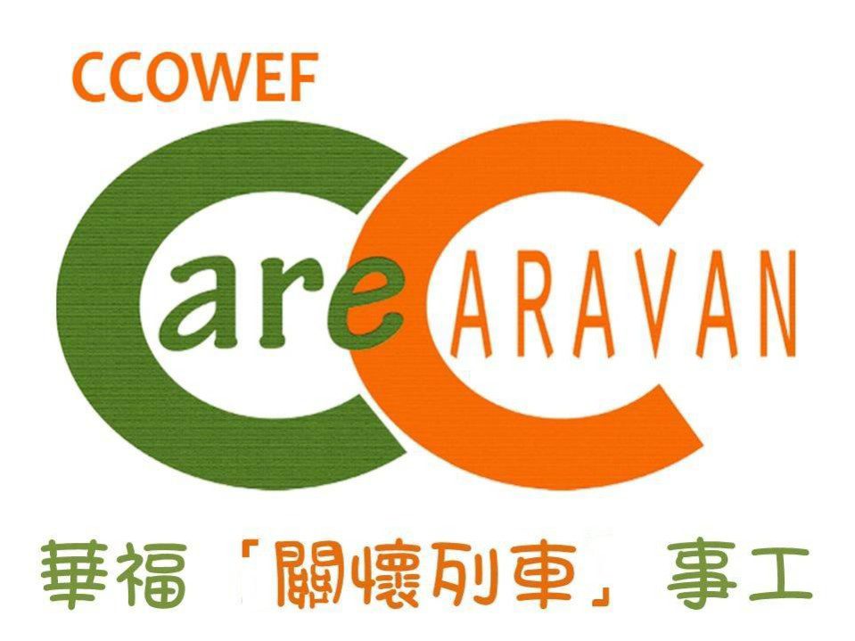 CCOWEF Care Caravan